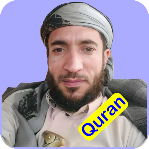 Muhammad Al-Faqih Quran